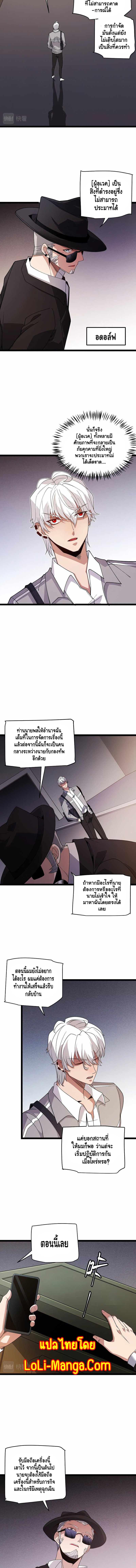 Manga-lc-com อ่านมังงะ อ่านการ์ตูน ออนไลน์ ฟรี The Game That I Came From ตอนที่ 1 2 3 4 5 6 7 8 9 10 11 12 13 14 ฟรี ไม่มีโฆษณา Manga-lc - อ่าน มังงะ อ่าน การ์ตูน ออนไลน์ อ่านมังงะ ฟรี