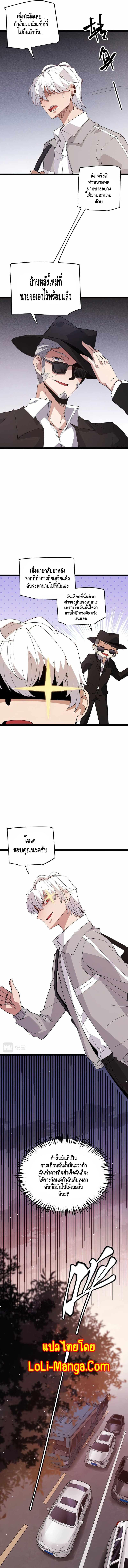 Manga-lc-com อ่านมังงะ อ่านการ์ตูน ออนไลน์ ฟรี The Game That I Came From ตอนที่ 1 2 3 4 5 6 7 8 9 10 11 12 13 14 ฟรี ไม่มีโฆษณา Manga-lc - อ่าน มังงะ อ่าน การ์ตูน ออนไลน์ อ่านมังงะ ฟรี