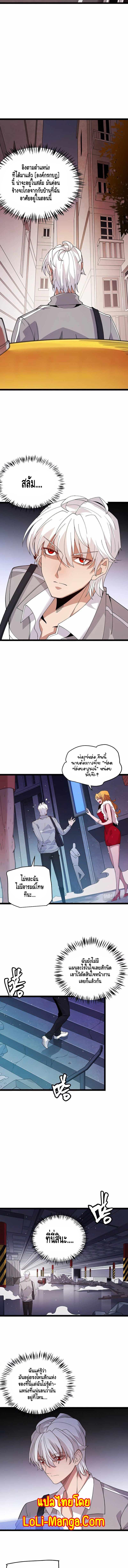 Manga-lc-com อ่านมังงะ อ่านการ์ตูน ออนไลน์ ฟรี The Game That I Came From ตอนที่ 1 2 3 4 5 6 7 8 9 10 11 12 13 14 ฟรี ไม่มีโฆษณา Manga-lc - อ่าน มังงะ อ่าน การ์ตูน ออนไลน์ อ่านมังงะ ฟรี