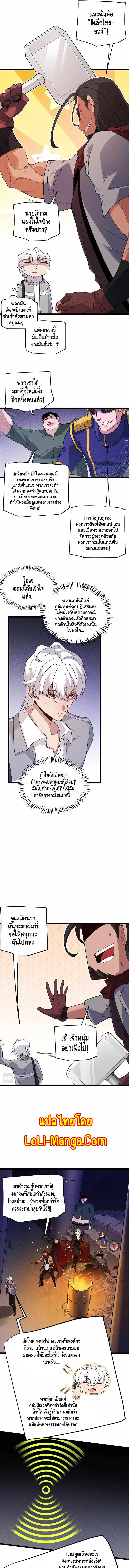 Manga-lc-com อ่านมังงะ อ่านการ์ตูน ออนไลน์ ฟรี The Game That I Came From ตอนที่ 1 2 3 4 5 6 7 8 9 10 11 12 13 14 ฟรี ไม่มีโฆษณา Manga-lc - อ่าน มังงะ อ่าน การ์ตูน ออนไลน์ อ่านมังงะ ฟรี