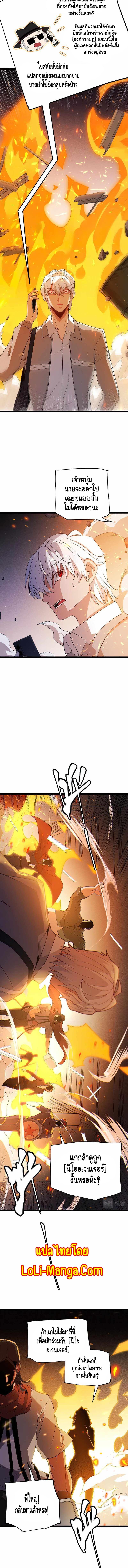 Manga-lc-com อ่านมังงะ อ่านการ์ตูน ออนไลน์ ฟรี The Game That I Came From ตอนที่ 1 2 3 4 5 6 7 8 9 10 11 12 13 14 ฟรี ไม่มีโฆษณา Manga-lc - อ่าน มังงะ อ่าน การ์ตูน ออนไลน์ อ่านมังงะ ฟรี
