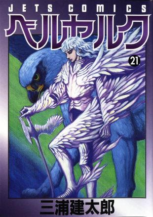 Manga-lc-com อ่านมังงะ อ่านการ์ตูน ออนไลน์ ฟรี Berserk ตอนที่ 1 2 3 4 5 6 7 8 9 10 11 12 13 14 ฟรี ไม่มีโฆษณา Manga-lc - อ่าน มังงะ อ่าน การ์ตูน ออนไลน์ อ่านมังงะ ฟรี