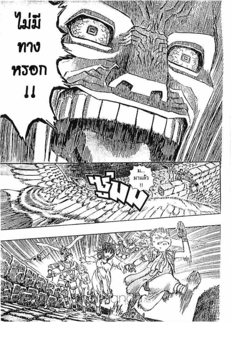 Manga-lc-com อ่านมังงะ อ่านการ์ตูน ออนไลน์ ฟรี Berserk ตอนที่ 1 2 3 4 5 6 7 8 9 10 11 12 13 14 ฟรี ไม่มีโฆษณา Manga-lc - อ่าน มังงะ อ่าน การ์ตูน ออนไลน์ อ่านมังงะ ฟรี
