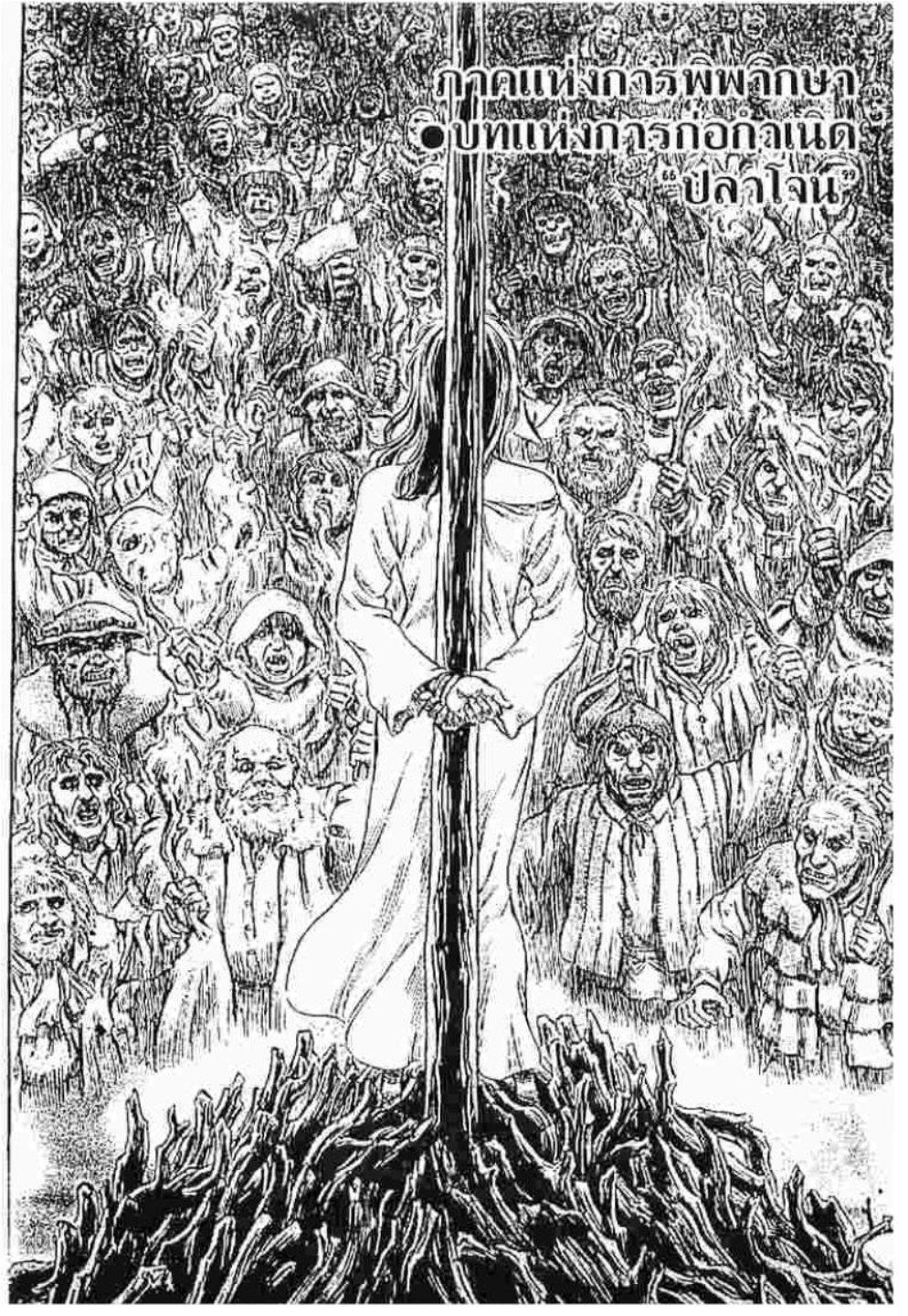 Manga-lc-com อ่านมังงะ อ่านการ์ตูน ออนไลน์ ฟรี Berserk ตอนที่ 1 2 3 4 5 6 7 8 9 10 11 12 13 14 ฟรี ไม่มีโฆษณา Manga-lc - อ่าน มังงะ อ่าน การ์ตูน ออนไลน์ อ่านมังงะ ฟรี