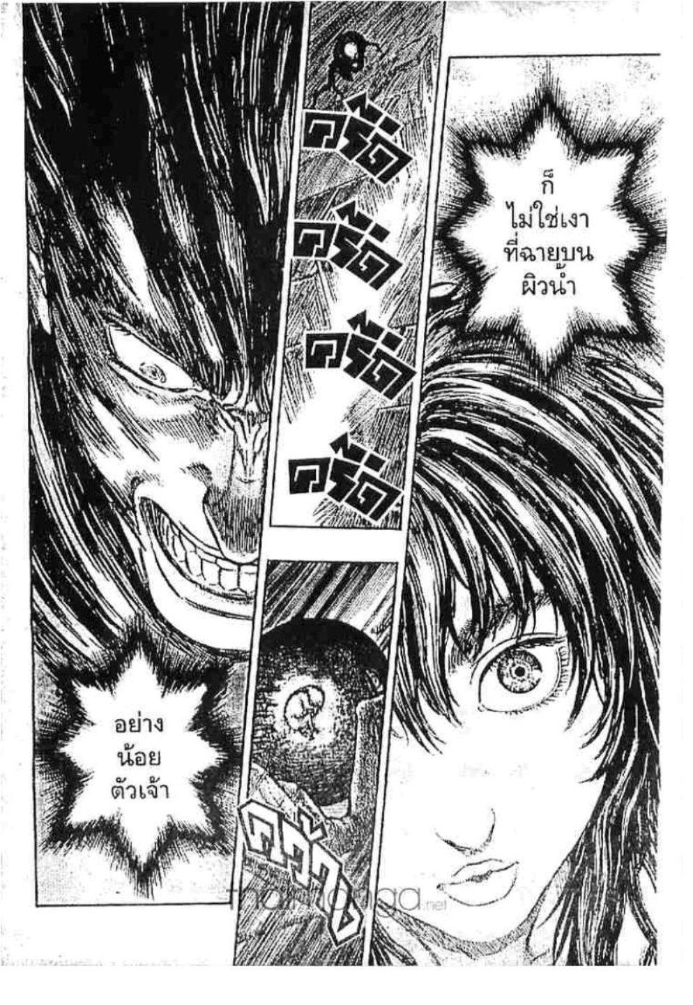 Manga-lc-com อ่านมังงะ อ่านการ์ตูน ออนไลน์ ฟรี Berserk ตอนที่ 1 2 3 4 5 6 7 8 9 10 11 12 13 14 ฟรี ไม่มีโฆษณา Manga-lc - อ่าน มังงะ อ่าน การ์ตูน ออนไลน์ อ่านมังงะ ฟรี