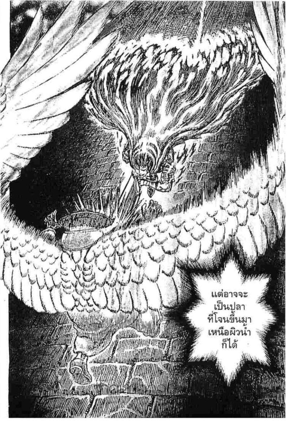 Manga-lc-com อ่านมังงะ อ่านการ์ตูน ออนไลน์ ฟรี Berserk ตอนที่ 1 2 3 4 5 6 7 8 9 10 11 12 13 14 ฟรี ไม่มีโฆษณา Manga-lc - อ่าน มังงะ อ่าน การ์ตูน ออนไลน์ อ่านมังงะ ฟรี