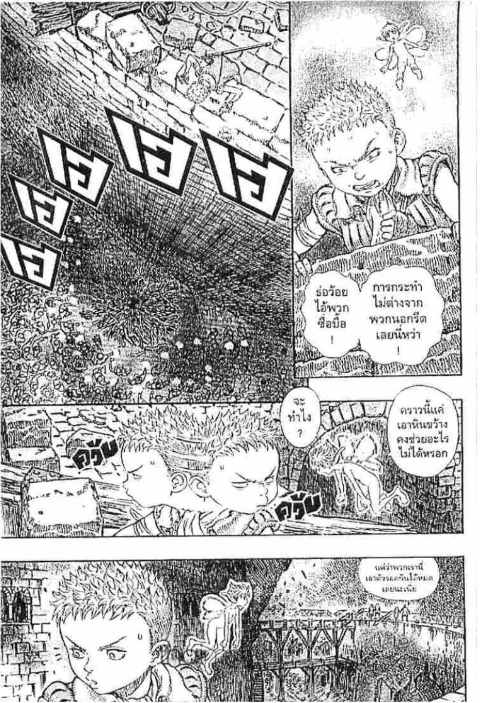 Manga-lc-com อ่านมังงะ อ่านการ์ตูน ออนไลน์ ฟรี Berserk ตอนที่ 1 2 3 4 5 6 7 8 9 10 11 12 13 14 ฟรี ไม่มีโฆษณา Manga-lc - อ่าน มังงะ อ่าน การ์ตูน ออนไลน์ อ่านมังงะ ฟรี