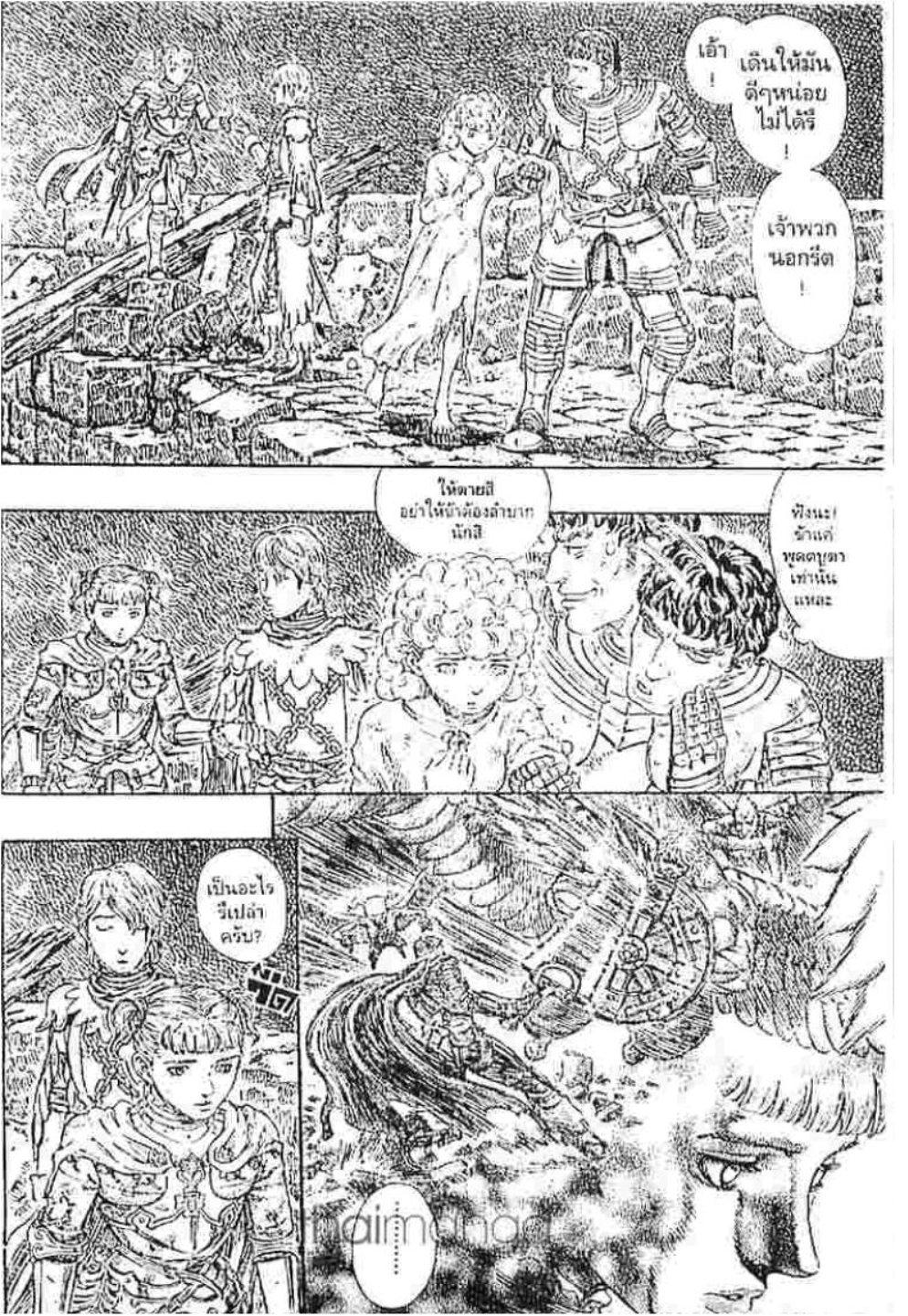 Manga-lc-com อ่านมังงะ อ่านการ์ตูน ออนไลน์ ฟรี Berserk ตอนที่ 1 2 3 4 5 6 7 8 9 10 11 12 13 14 ฟรี ไม่มีโฆษณา Manga-lc - อ่าน มังงะ อ่าน การ์ตูน ออนไลน์ อ่านมังงะ ฟรี