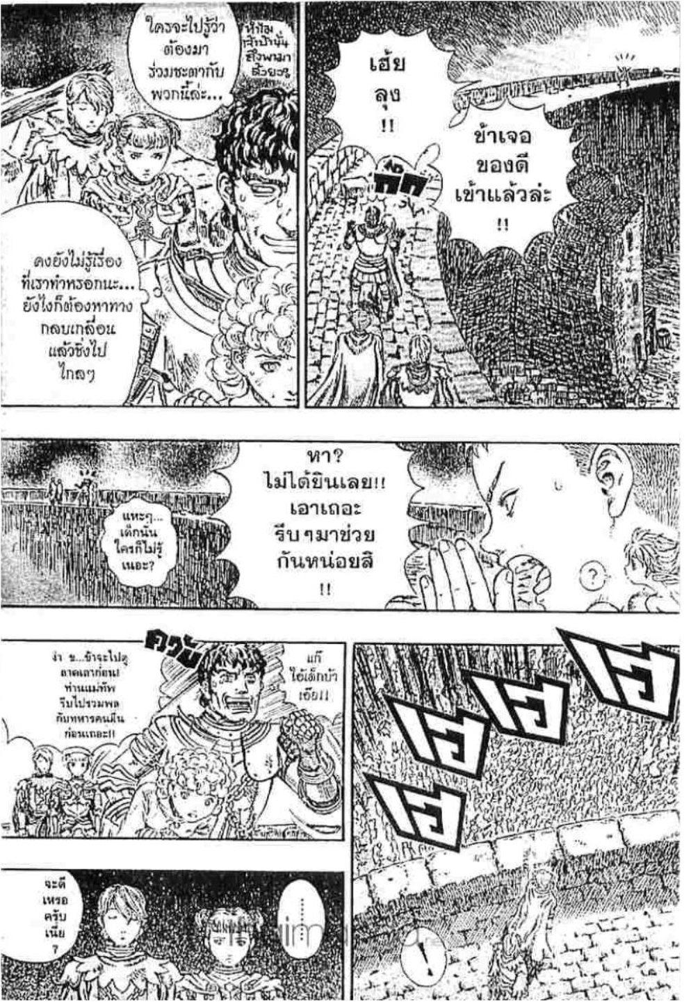 Manga-lc-com อ่านมังงะ อ่านการ์ตูน ออนไลน์ ฟรี Berserk ตอนที่ 1 2 3 4 5 6 7 8 9 10 11 12 13 14 ฟรี ไม่มีโฆษณา Manga-lc - อ่าน มังงะ อ่าน การ์ตูน ออนไลน์ อ่านมังงะ ฟรี