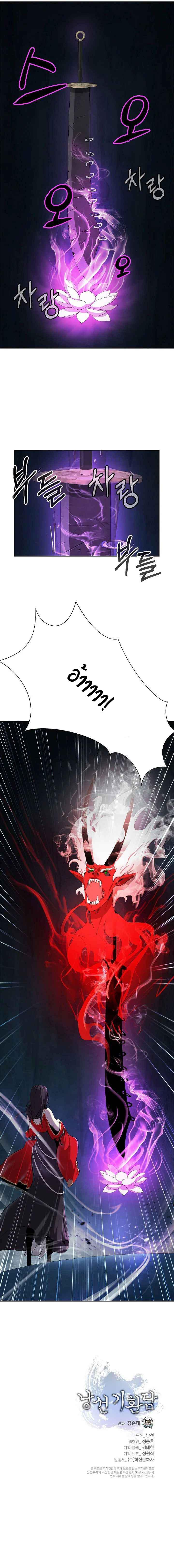 Manga-lc-com อ่านมังงะ อ่านการ์ตูน ออนไลน์ ฟรี Call of the Spear ตอนที่ 1 2 3 4 5 6 7 8 9 10 11 12 13 14 ฟรี ไม่มีโฆษณา Manga-lc - อ่าน มังงะ อ่าน การ์ตูน ออนไลน์ อ่านมังงะ ฟรี