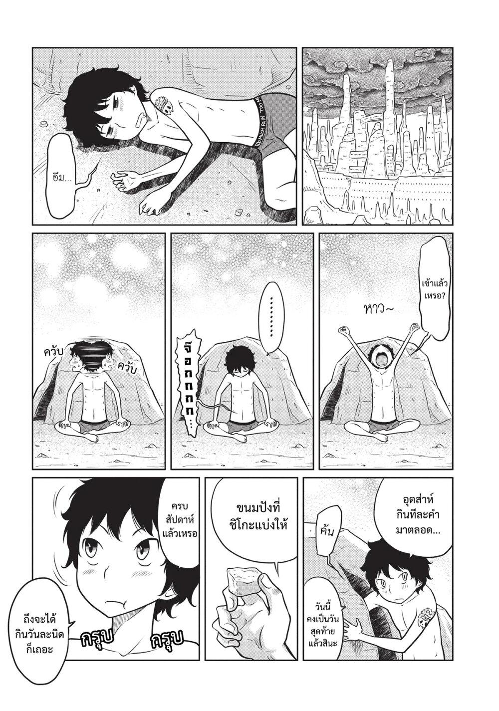 Manga-lc-com อ่านมังงะ อ่านการ์ตูน ออนไลน์ ฟรี Jigokuren – Death Life ตอนที่ 1 2 3 4 5 6 7 8 9 10 11 12 13 14 ฟรี ไม่มีโฆษณา Manga-lc - อ่าน มังงะ อ่าน การ์ตูน ออนไลน์ อ่านมังงะ ฟรี