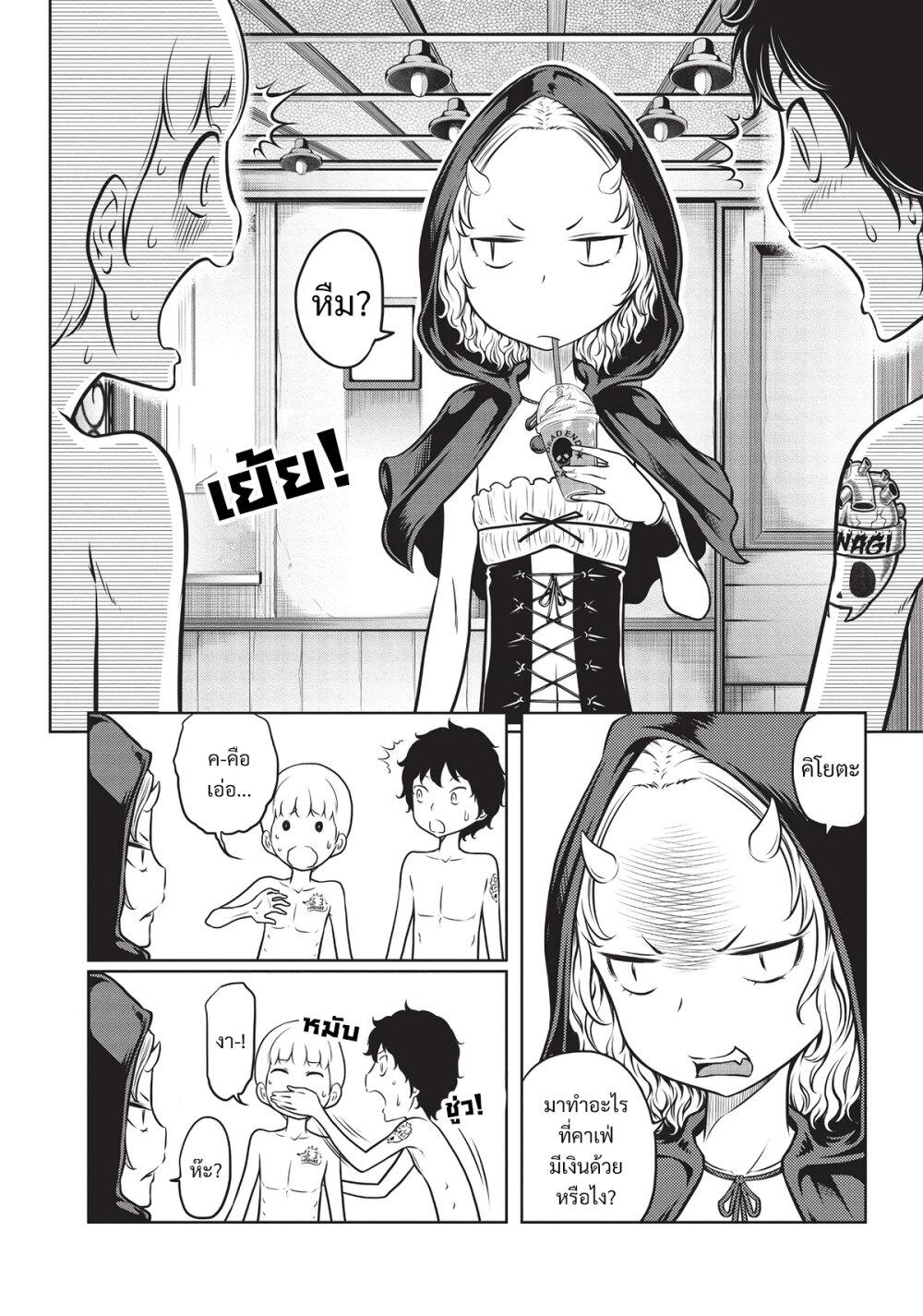 Manga-lc-com อ่านมังงะ อ่านการ์ตูน ออนไลน์ ฟรี Jigokuren – Death Life ตอนที่ 1 2 3 4 5 6 7 8 9 10 11 12 13 14 ฟรี ไม่มีโฆษณา Manga-lc - อ่าน มังงะ อ่าน การ์ตูน ออนไลน์ อ่านมังงะ ฟรี