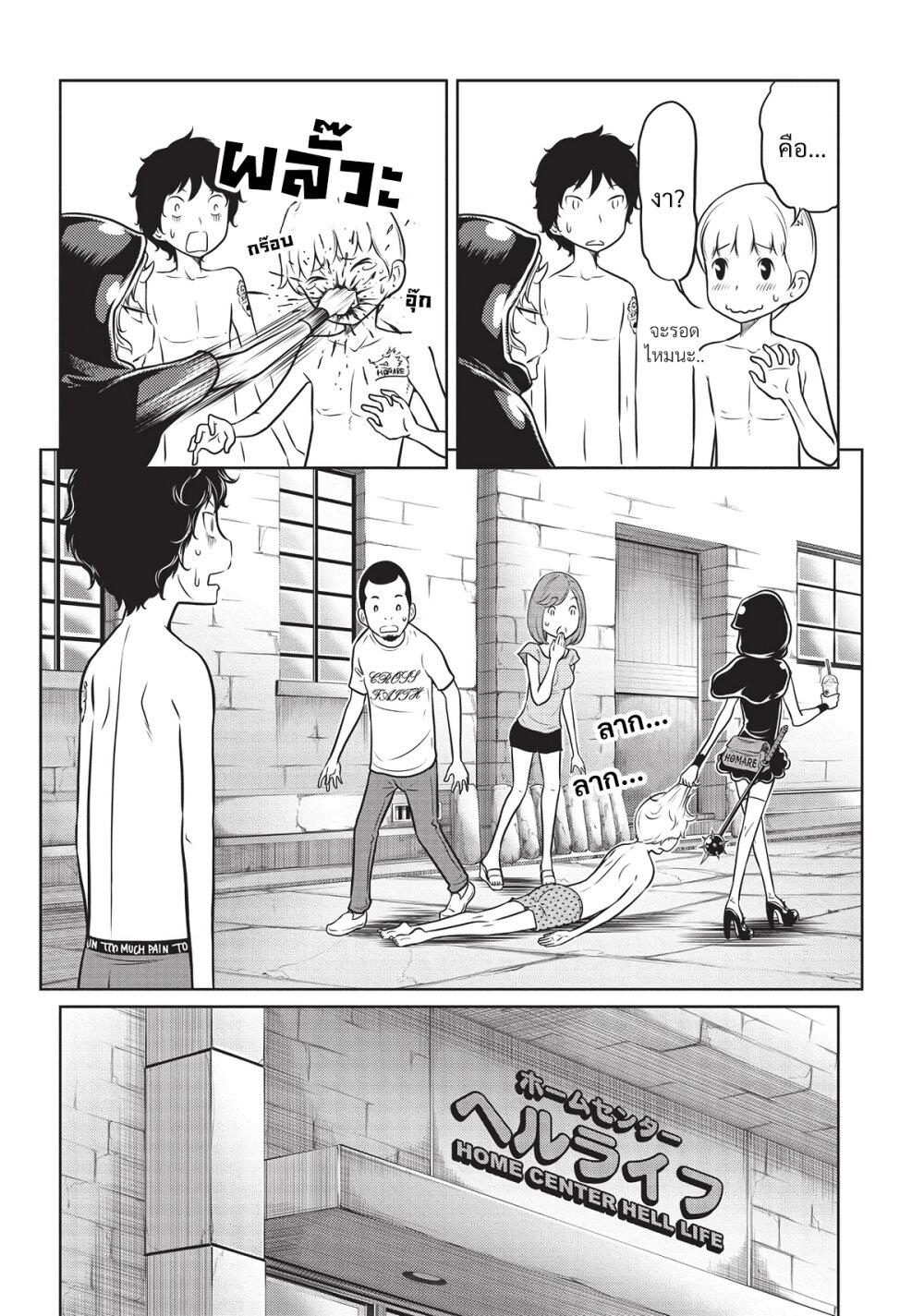 Manga-lc-com อ่านมังงะ อ่านการ์ตูน ออนไลน์ ฟรี Jigokuren – Death Life ตอนที่ 1 2 3 4 5 6 7 8 9 10 11 12 13 14 ฟรี ไม่มีโฆษณา Manga-lc - อ่าน มังงะ อ่าน การ์ตูน ออนไลน์ อ่านมังงะ ฟรี