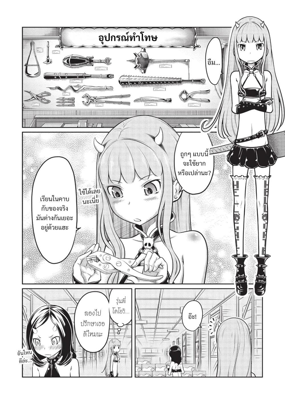 Manga-lc-com อ่านมังงะ อ่านการ์ตูน ออนไลน์ ฟรี Jigokuren – Death Life ตอนที่ 1 2 3 4 5 6 7 8 9 10 11 12 13 14 ฟรี ไม่มีโฆษณา Manga-lc - อ่าน มังงะ อ่าน การ์ตูน ออนไลน์ อ่านมังงะ ฟรี