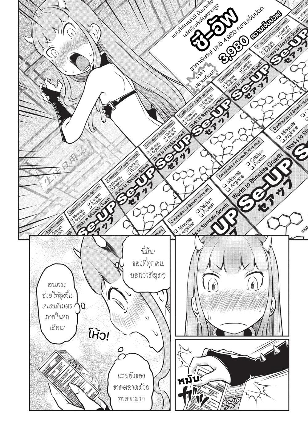 Manga-lc-com อ่านมังงะ อ่านการ์ตูน ออนไลน์ ฟรี Jigokuren – Death Life ตอนที่ 1 2 3 4 5 6 7 8 9 10 11 12 13 14 ฟรี ไม่มีโฆษณา Manga-lc - อ่าน มังงะ อ่าน การ์ตูน ออนไลน์ อ่านมังงะ ฟรี
