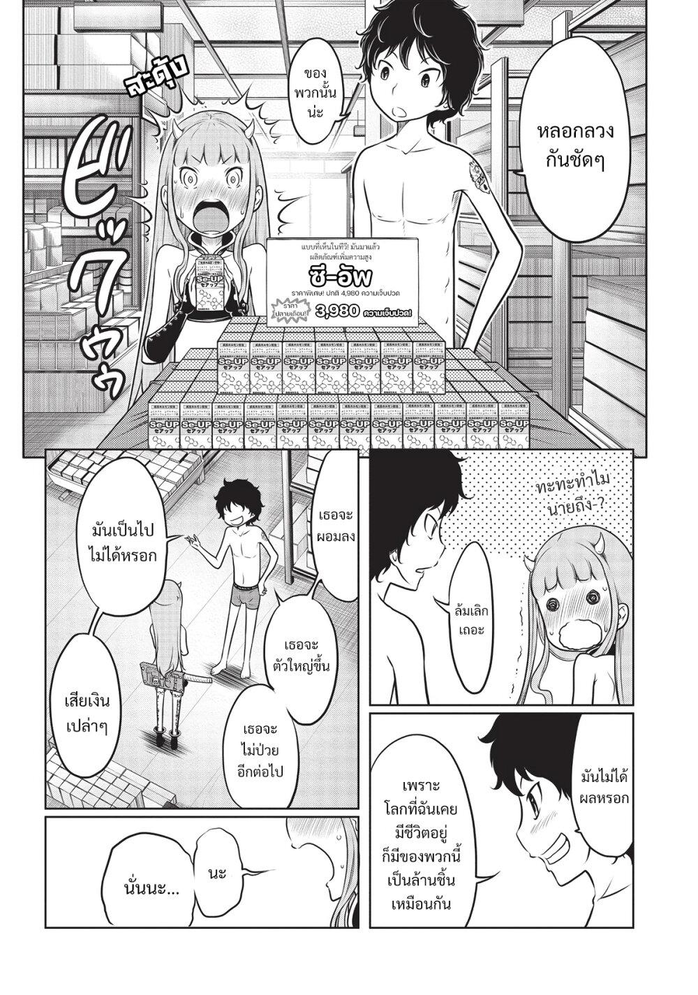 Manga-lc-com อ่านมังงะ อ่านการ์ตูน ออนไลน์ ฟรี Jigokuren – Death Life ตอนที่ 1 2 3 4 5 6 7 8 9 10 11 12 13 14 ฟรี ไม่มีโฆษณา Manga-lc - อ่าน มังงะ อ่าน การ์ตูน ออนไลน์ อ่านมังงะ ฟรี