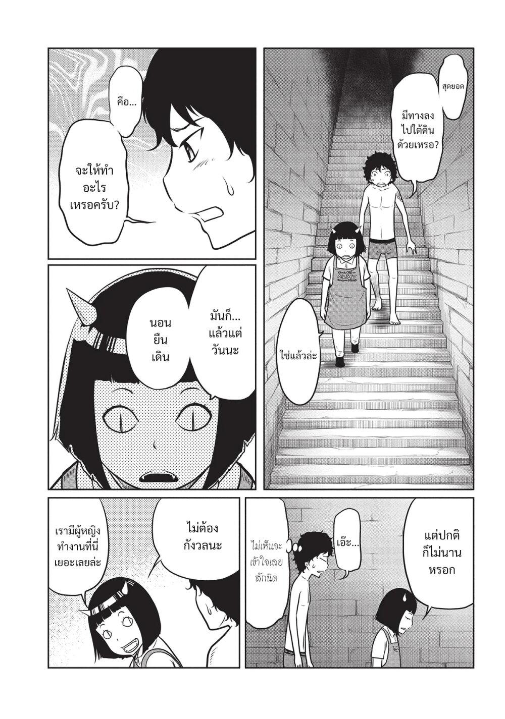 Manga-lc-com อ่านมังงะ อ่านการ์ตูน ออนไลน์ ฟรี Jigokuren – Death Life ตอนที่ 1 2 3 4 5 6 7 8 9 10 11 12 13 14 ฟรี ไม่มีโฆษณา Manga-lc - อ่าน มังงะ อ่าน การ์ตูน ออนไลน์ อ่านมังงะ ฟรี
