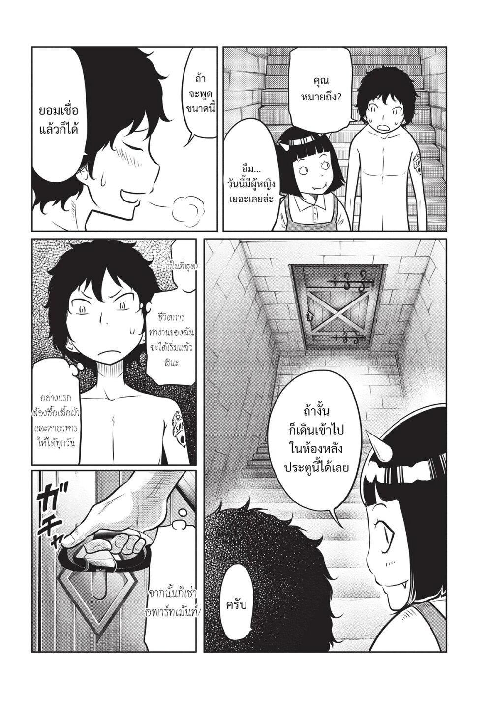 Manga-lc-com อ่านมังงะ อ่านการ์ตูน ออนไลน์ ฟรี Jigokuren – Death Life ตอนที่ 1 2 3 4 5 6 7 8 9 10 11 12 13 14 ฟรี ไม่มีโฆษณา Manga-lc - อ่าน มังงะ อ่าน การ์ตูน ออนไลน์ อ่านมังงะ ฟรี