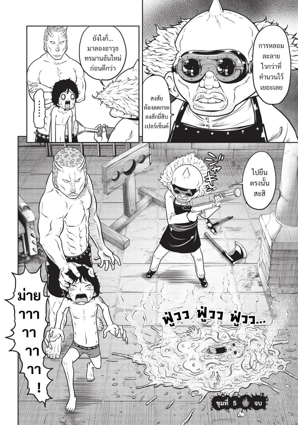 Manga-lc-com อ่านมังงะ อ่านการ์ตูน ออนไลน์ ฟรี Jigokuren – Death Life ตอนที่ 1 2 3 4 5 6 7 8 9 10 11 12 13 14 ฟรี ไม่มีโฆษณา Manga-lc - อ่าน มังงะ อ่าน การ์ตูน ออนไลน์ อ่านมังงะ ฟรี