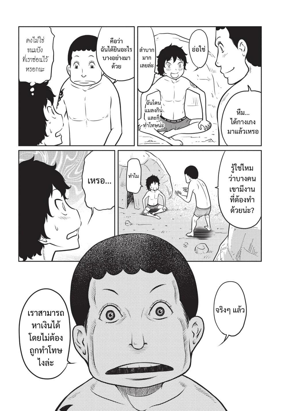 Manga-lc-com อ่านมังงะ อ่านการ์ตูน ออนไลน์ ฟรี Jigokuren – Death Life ตอนที่ 1 2 3 4 5 6 7 8 9 10 11 12 13 14 ฟรี ไม่มีโฆษณา Manga-lc - อ่าน มังงะ อ่าน การ์ตูน ออนไลน์ อ่านมังงะ ฟรี