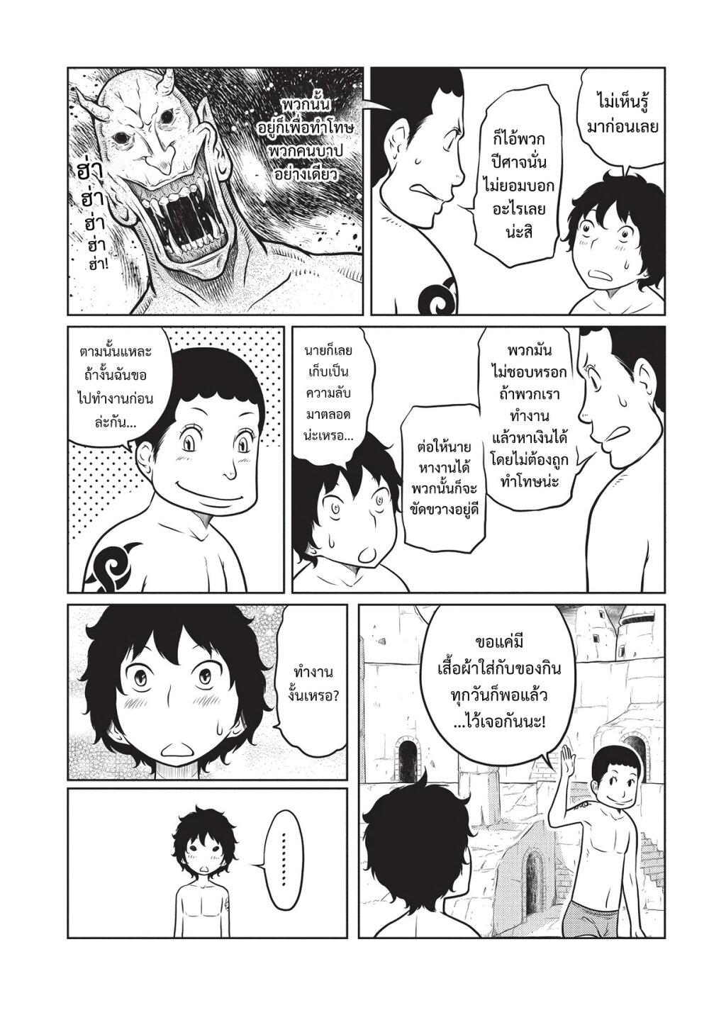 Manga-lc-com อ่านมังงะ อ่านการ์ตูน ออนไลน์ ฟรี Jigokuren – Death Life ตอนที่ 1 2 3 4 5 6 7 8 9 10 11 12 13 14 ฟรี ไม่มีโฆษณา Manga-lc - อ่าน มังงะ อ่าน การ์ตูน ออนไลน์ อ่านมังงะ ฟรี