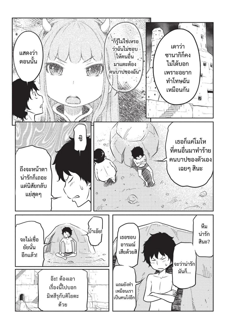 Manga-lc-com อ่านมังงะ อ่านการ์ตูน ออนไลน์ ฟรี Jigokuren – Death Life ตอนที่ 1 2 3 4 5 6 7 8 9 10 11 12 13 14 ฟรี ไม่มีโฆษณา Manga-lc - อ่าน มังงะ อ่าน การ์ตูน ออนไลน์ อ่านมังงะ ฟรี