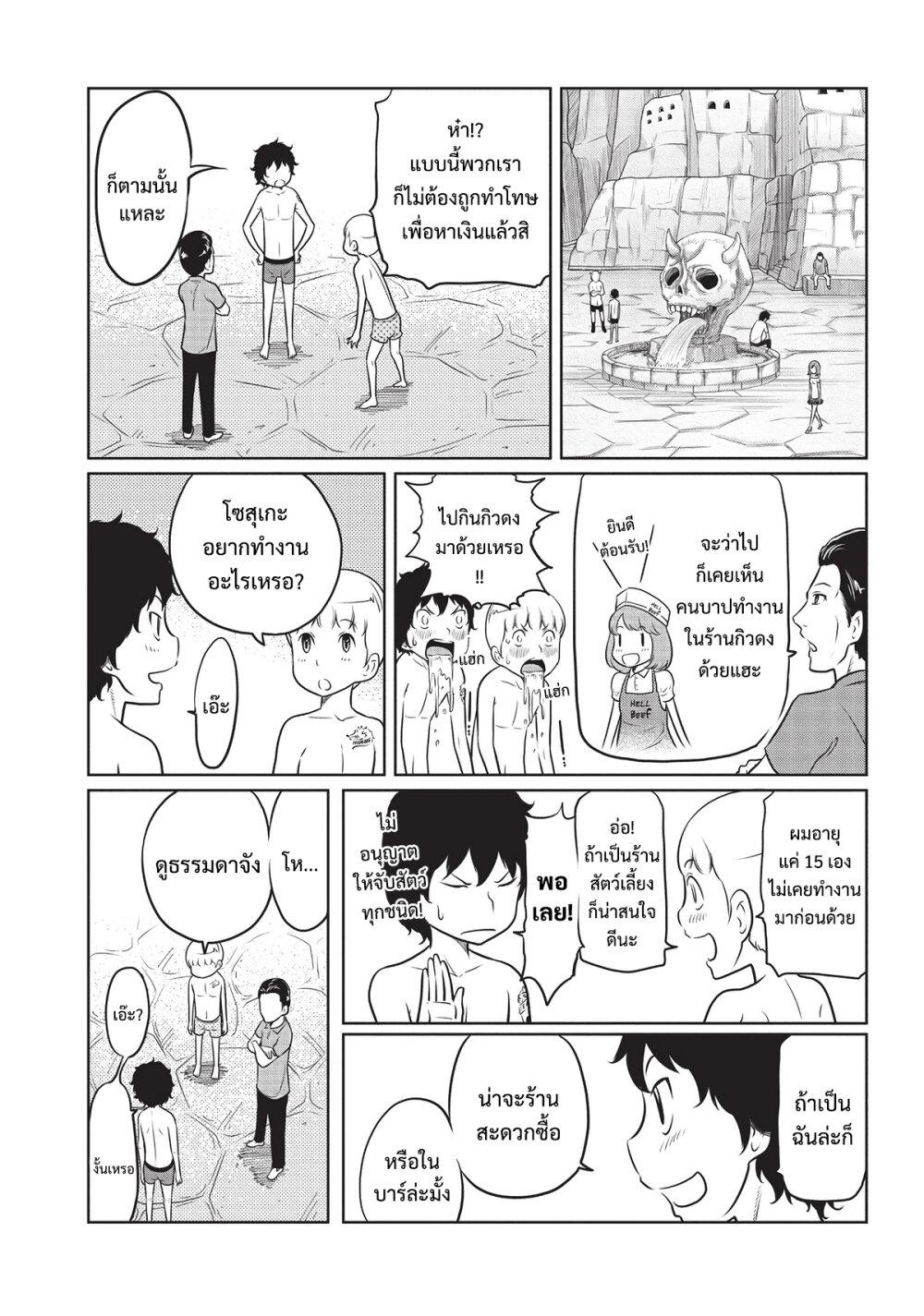 Manga-lc-com อ่านมังงะ อ่านการ์ตูน ออนไลน์ ฟรี Jigokuren – Death Life ตอนที่ 1 2 3 4 5 6 7 8 9 10 11 12 13 14 ฟรี ไม่มีโฆษณา Manga-lc - อ่าน มังงะ อ่าน การ์ตูน ออนไลน์ อ่านมังงะ ฟรี
