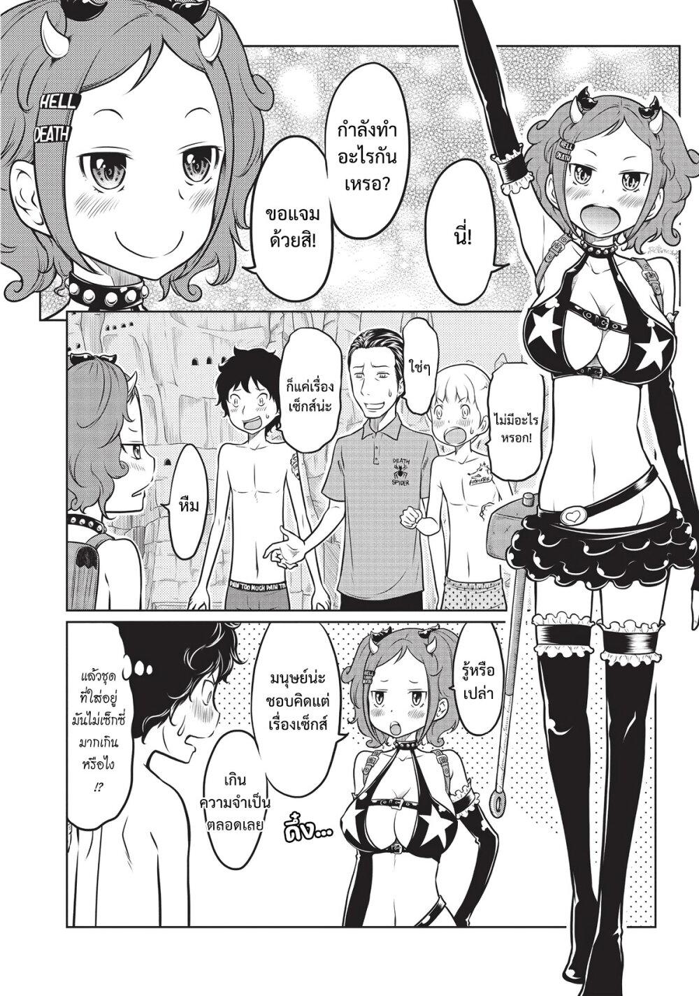 Manga-lc-com อ่านมังงะ อ่านการ์ตูน ออนไลน์ ฟรี Jigokuren – Death Life ตอนที่ 1 2 3 4 5 6 7 8 9 10 11 12 13 14 ฟรี ไม่มีโฆษณา Manga-lc - อ่าน มังงะ อ่าน การ์ตูน ออนไลน์ อ่านมังงะ ฟรี