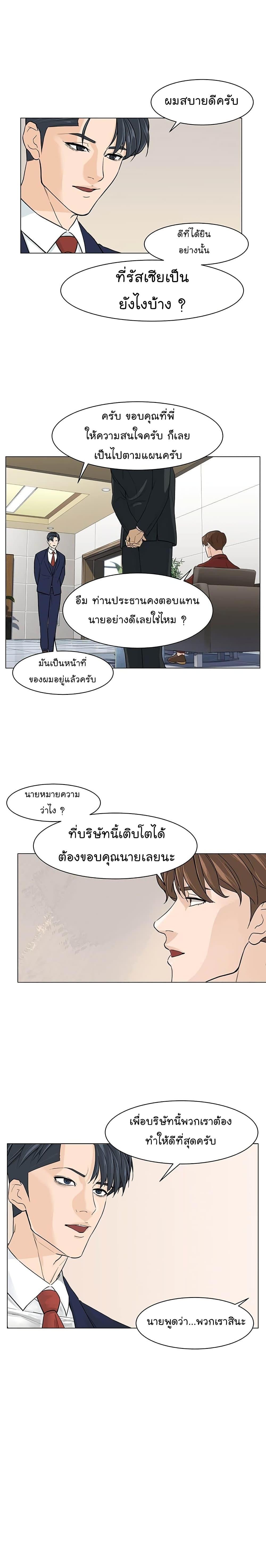 Manga-lc-com อ่านมังงะ อ่านการ์ตูน ออนไลน์ ฟรี From the Grave and Back ตอนที่ 1 2 3 4 5 6 7 8 9 10 11 12 13 14 ฟรี ไม่มีโฆษณา Manga-lc - อ่าน มังงะ อ่าน การ์ตูน ออนไลน์ อ่านมังงะ ฟรี