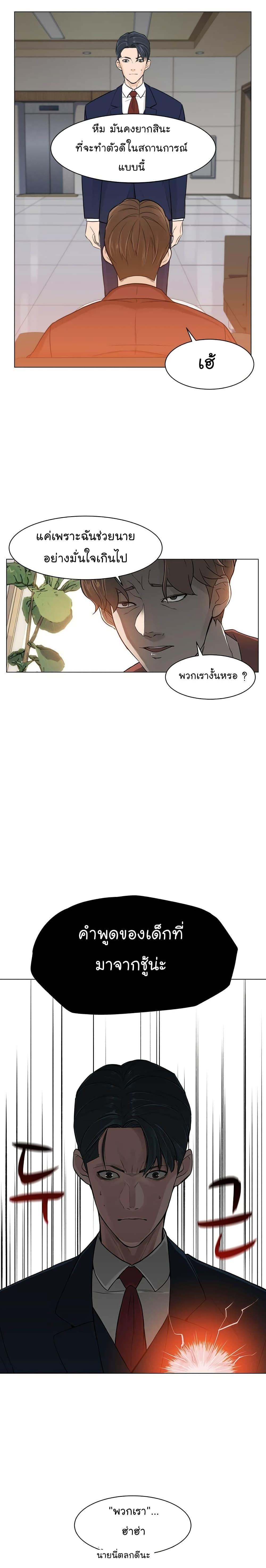 Manga-lc-com อ่านมังงะ อ่านการ์ตูน ออนไลน์ ฟรี From the Grave and Back ตอนที่ 1 2 3 4 5 6 7 8 9 10 11 12 13 14 ฟรี ไม่มีโฆษณา Manga-lc - อ่าน มังงะ อ่าน การ์ตูน ออนไลน์ อ่านมังงะ ฟรี