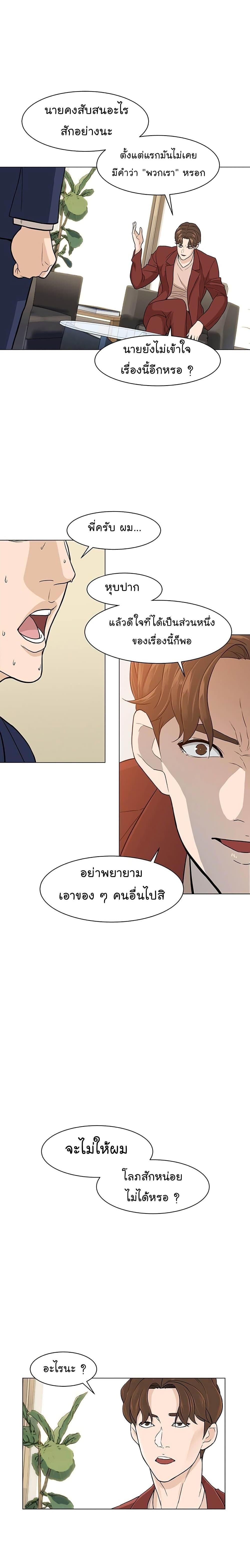 Manga-lc-com อ่านมังงะ อ่านการ์ตูน ออนไลน์ ฟรี From the Grave and Back ตอนที่ 1 2 3 4 5 6 7 8 9 10 11 12 13 14 ฟรี ไม่มีโฆษณา Manga-lc - อ่าน มังงะ อ่าน การ์ตูน ออนไลน์ อ่านมังงะ ฟรี