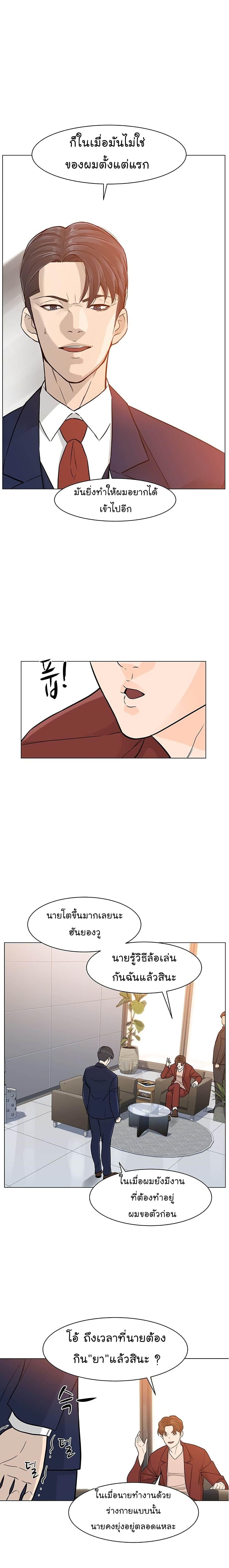 Manga-lc-com อ่านมังงะ อ่านการ์ตูน ออนไลน์ ฟรี From the Grave and Back ตอนที่ 1 2 3 4 5 6 7 8 9 10 11 12 13 14 ฟรี ไม่มีโฆษณา Manga-lc - อ่าน มังงะ อ่าน การ์ตูน ออนไลน์ อ่านมังงะ ฟรี