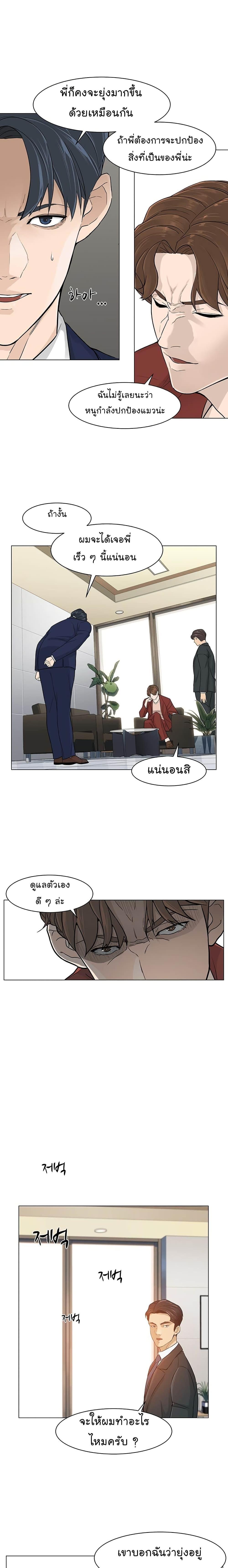 Manga-lc-com อ่านมังงะ อ่านการ์ตูน ออนไลน์ ฟรี From the Grave and Back ตอนที่ 1 2 3 4 5 6 7 8 9 10 11 12 13 14 ฟรี ไม่มีโฆษณา Manga-lc - อ่าน มังงะ อ่าน การ์ตูน ออนไลน์ อ่านมังงะ ฟรี