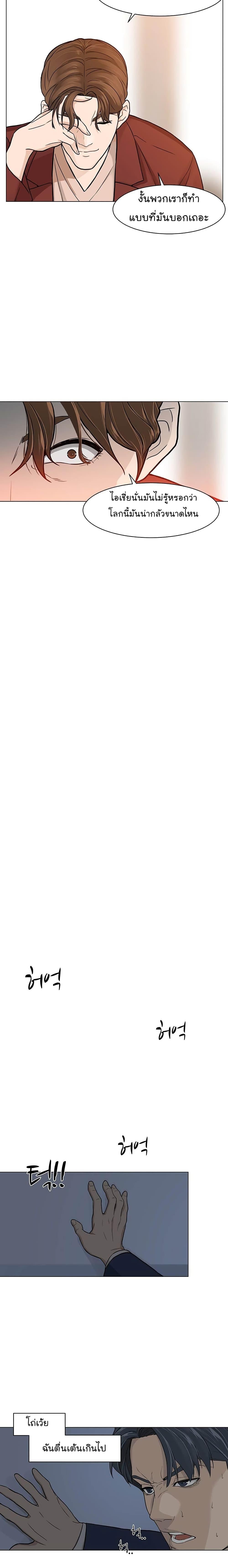 Manga-lc-com อ่านมังงะ อ่านการ์ตูน ออนไลน์ ฟรี From the Grave and Back ตอนที่ 1 2 3 4 5 6 7 8 9 10 11 12 13 14 ฟรี ไม่มีโฆษณา Manga-lc - อ่าน มังงะ อ่าน การ์ตูน ออนไลน์ อ่านมังงะ ฟรี