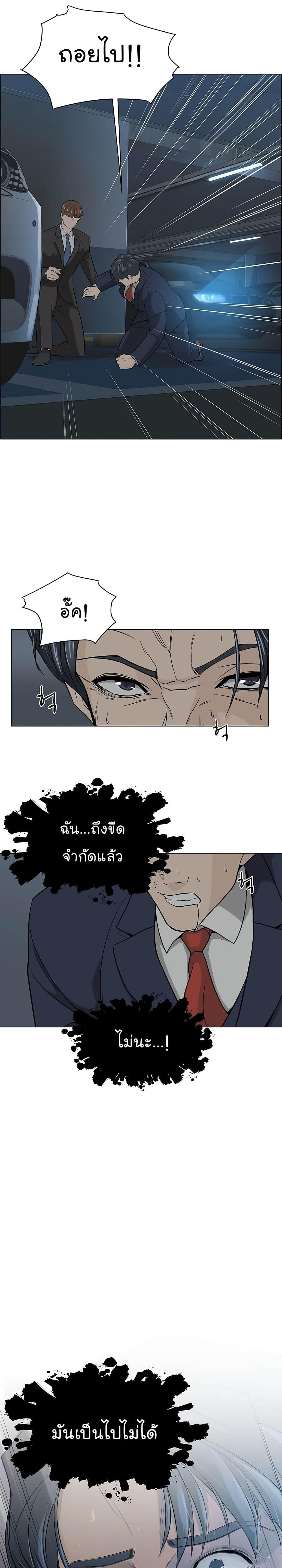 Manga-lc-com อ่านมังงะ อ่านการ์ตูน ออนไลน์ ฟรี From the Grave and Back ตอนที่ 1 2 3 4 5 6 7 8 9 10 11 12 13 14 ฟรี ไม่มีโฆษณา Manga-lc - อ่าน มังงะ อ่าน การ์ตูน ออนไลน์ อ่านมังงะ ฟรี
