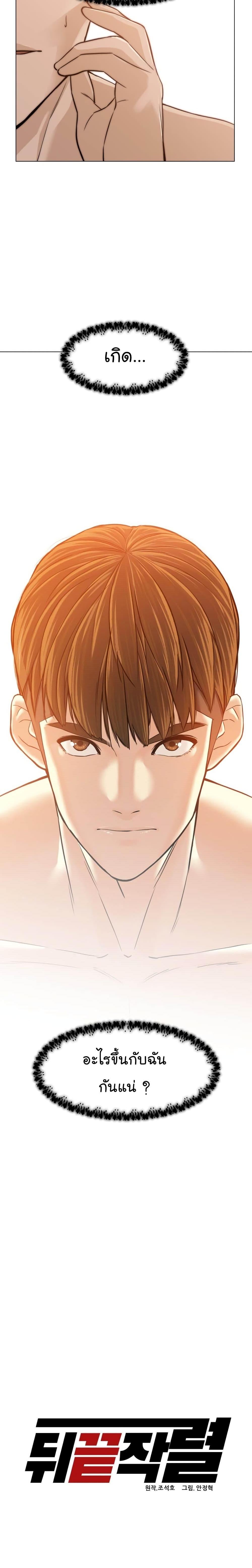 Manga-lc-com อ่านมังงะ อ่านการ์ตูน ออนไลน์ ฟรี From the Grave and Back ตอนที่ 1 2 3 4 5 6 7 8 9 10 11 12 13 14 ฟรี ไม่มีโฆษณา Manga-lc - อ่าน มังงะ อ่าน การ์ตูน ออนไลน์ อ่านมังงะ ฟรี