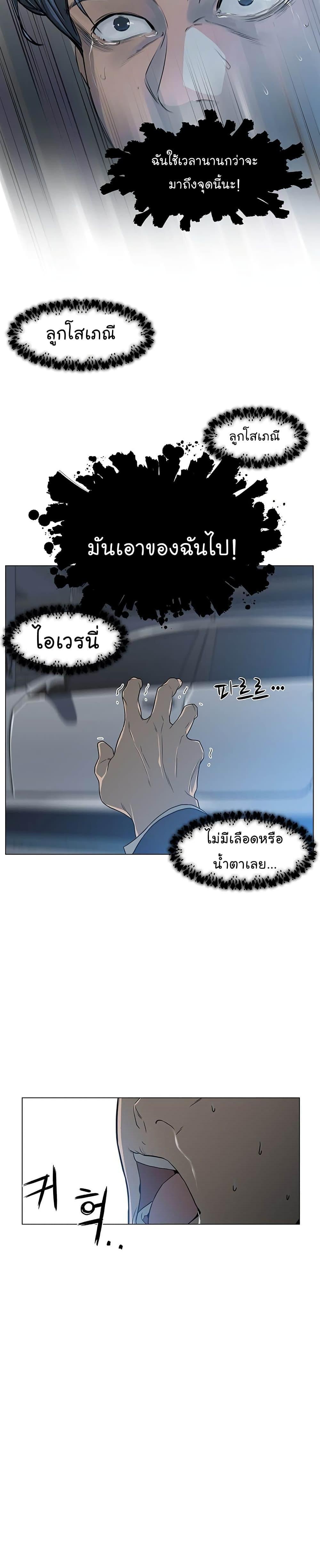 Manga-lc-com อ่านมังงะ อ่านการ์ตูน ออนไลน์ ฟรี From the Grave and Back ตอนที่ 1 2 3 4 5 6 7 8 9 10 11 12 13 14 ฟรี ไม่มีโฆษณา Manga-lc - อ่าน มังงะ อ่าน การ์ตูน ออนไลน์ อ่านมังงะ ฟรี