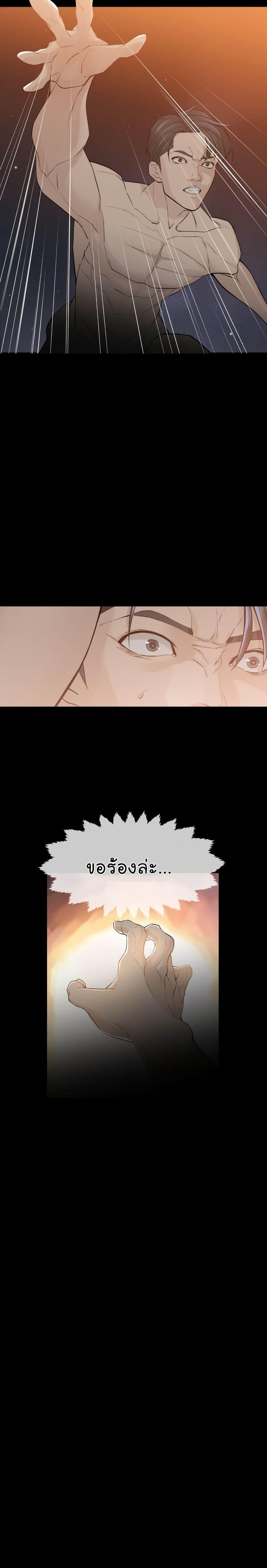 Manga-lc-com อ่านมังงะ อ่านการ์ตูน ออนไลน์ ฟรี From the Grave and Back ตอนที่ 1 2 3 4 5 6 7 8 9 10 11 12 13 14 ฟรี ไม่มีโฆษณา Manga-lc - อ่าน มังงะ อ่าน การ์ตูน ออนไลน์ อ่านมังงะ ฟรี