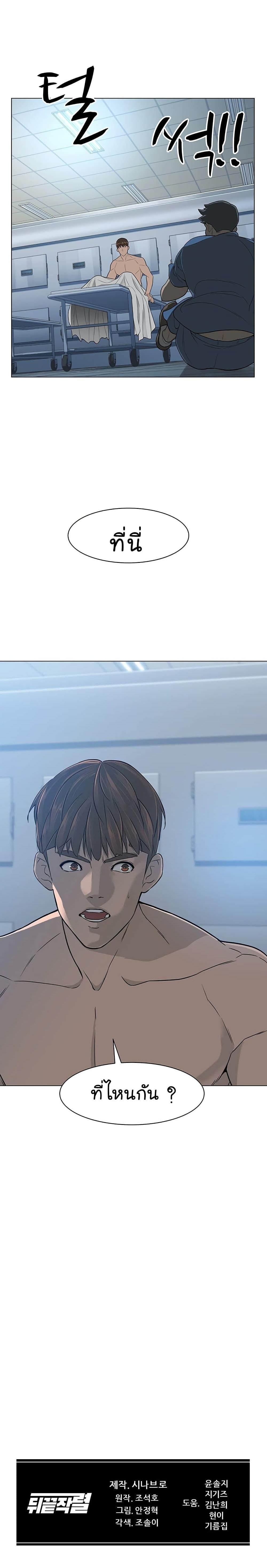 Manga-lc-com อ่านมังงะ อ่านการ์ตูน ออนไลน์ ฟรี From the Grave and Back ตอนที่ 1 2 3 4 5 6 7 8 9 10 11 12 13 14 ฟรี ไม่มีโฆษณา Manga-lc - อ่าน มังงะ อ่าน การ์ตูน ออนไลน์ อ่านมังงะ ฟรี