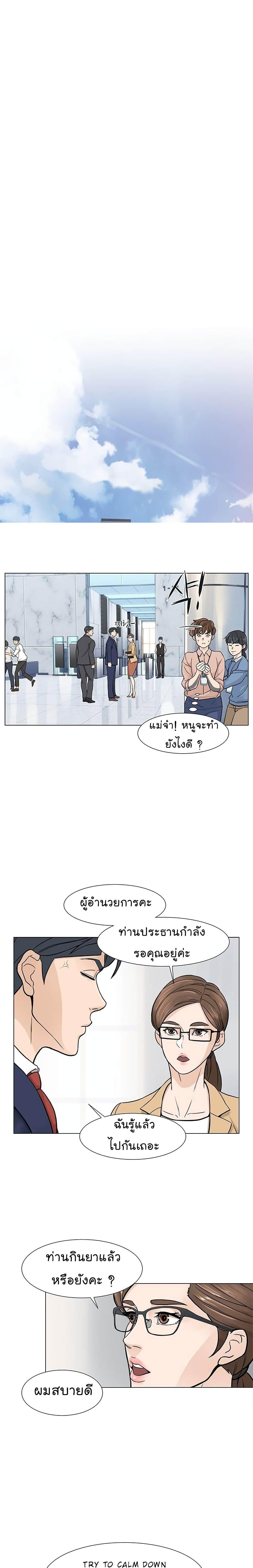 Manga-lc-com อ่านมังงะ อ่านการ์ตูน ออนไลน์ ฟรี From the Grave and Back ตอนที่ 1 2 3 4 5 6 7 8 9 10 11 12 13 14 ฟรี ไม่มีโฆษณา Manga-lc - อ่าน มังงะ อ่าน การ์ตูน ออนไลน์ อ่านมังงะ ฟรี