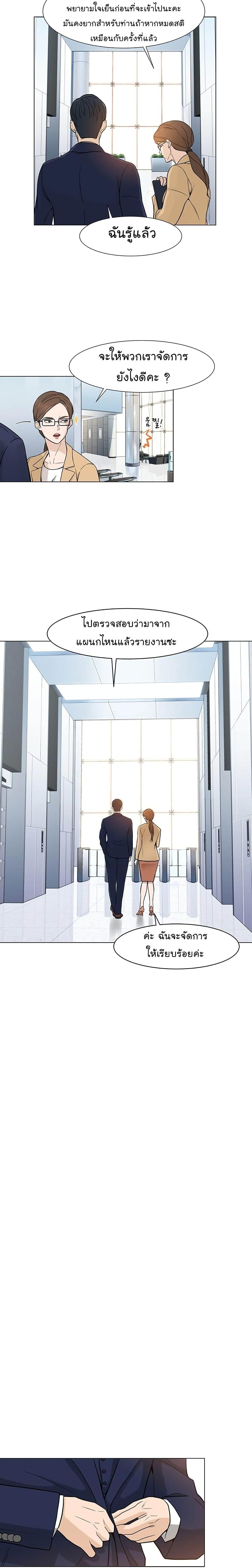 Manga-lc-com อ่านมังงะ อ่านการ์ตูน ออนไลน์ ฟรี From the Grave and Back ตอนที่ 1 2 3 4 5 6 7 8 9 10 11 12 13 14 ฟรี ไม่มีโฆษณา Manga-lc - อ่าน มังงะ อ่าน การ์ตูน ออนไลน์ อ่านมังงะ ฟรี