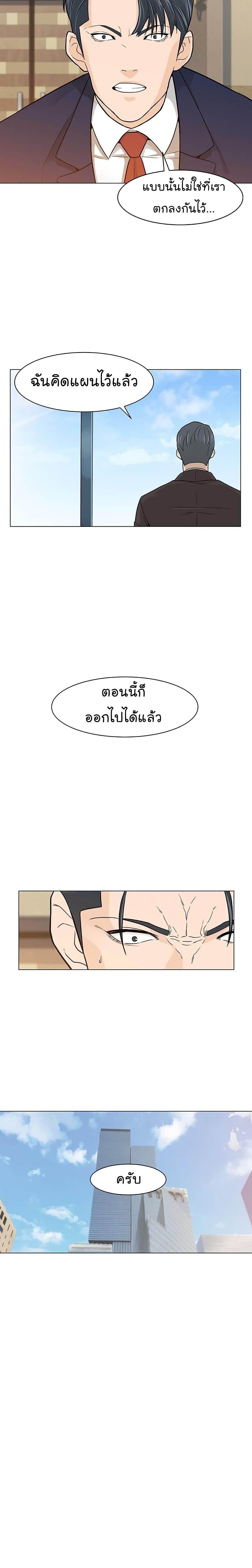 Manga-lc-com อ่านมังงะ อ่านการ์ตูน ออนไลน์ ฟรี From the Grave and Back ตอนที่ 1 2 3 4 5 6 7 8 9 10 11 12 13 14 ฟรี ไม่มีโฆษณา Manga-lc - อ่าน มังงะ อ่าน การ์ตูน ออนไลน์ อ่านมังงะ ฟรี