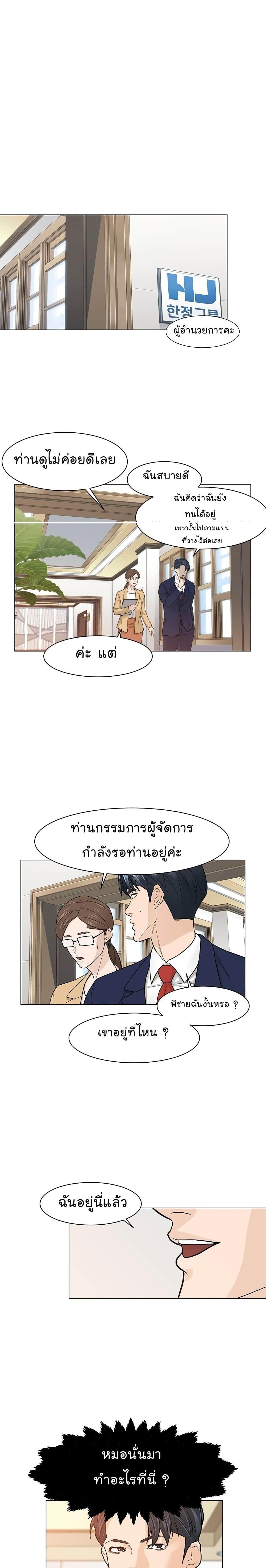 Manga-lc-com อ่านมังงะ อ่านการ์ตูน ออนไลน์ ฟรี From the Grave and Back ตอนที่ 1 2 3 4 5 6 7 8 9 10 11 12 13 14 ฟรี ไม่มีโฆษณา Manga-lc - อ่าน มังงะ อ่าน การ์ตูน ออนไลน์ อ่านมังงะ ฟรี