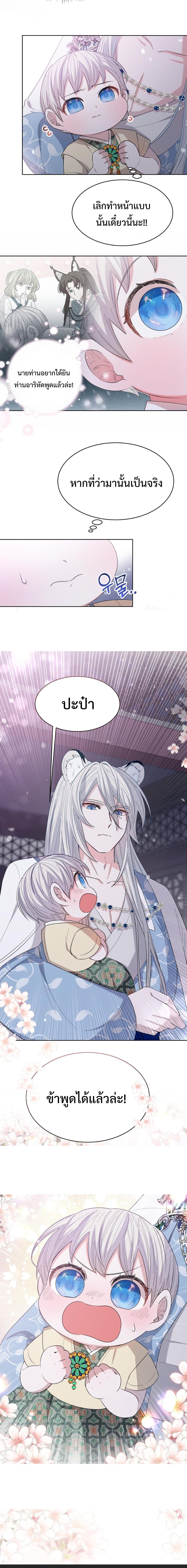 Manga-lc-com อ่านมังงะ อ่านการ์ตูน ออนไลน์ ฟรี I Become the Tiger’s Daughter ตอนที่ 1 2 3 4 5 6 7 8 9 10 11 12 13 14 ฟรี ไม่มีโฆษณา Manga-lc - อ่าน มังงะ อ่าน การ์ตูน ออนไลน์ อ่านมังงะ ฟรี