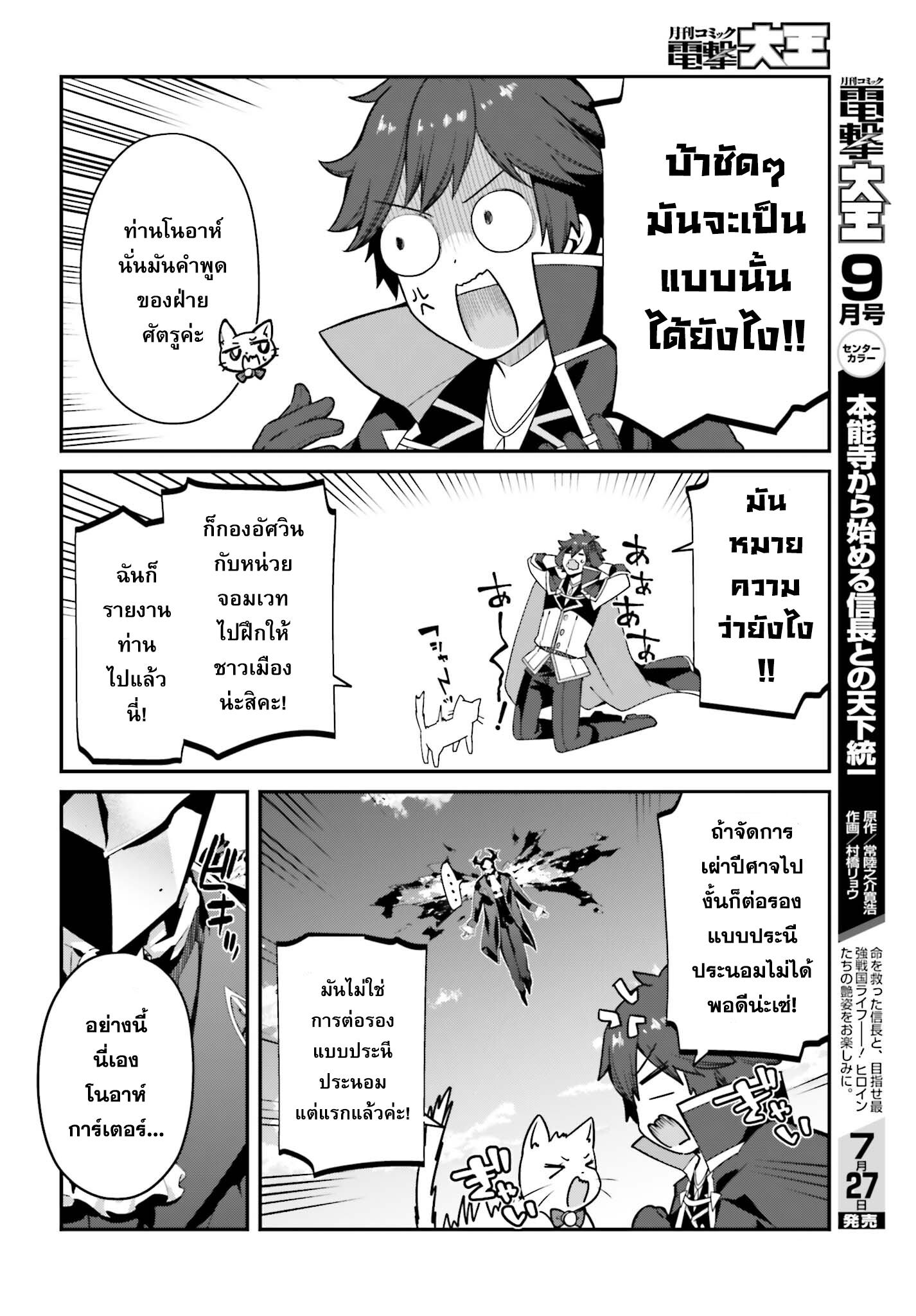 Manga-lc-com อ่านมังงะ อ่านการ์ตูน ออนไลน์ ฟรี Sasen Sareta Muno Oji Ha Jitsuryoku องค์ชายผู้ถูกลดขั้น ขอยึดมั่นจะปกปิดฝีมือ ตอนที่ 1 2 3 4 5 6 7 8 9 10 11 12 13 14 ฟรี ไม่มีโฆษณา Manga-lc - อ่าน มังงะ อ่าน การ์ตูน ออนไลน์ อ่านมังงะ ฟรี