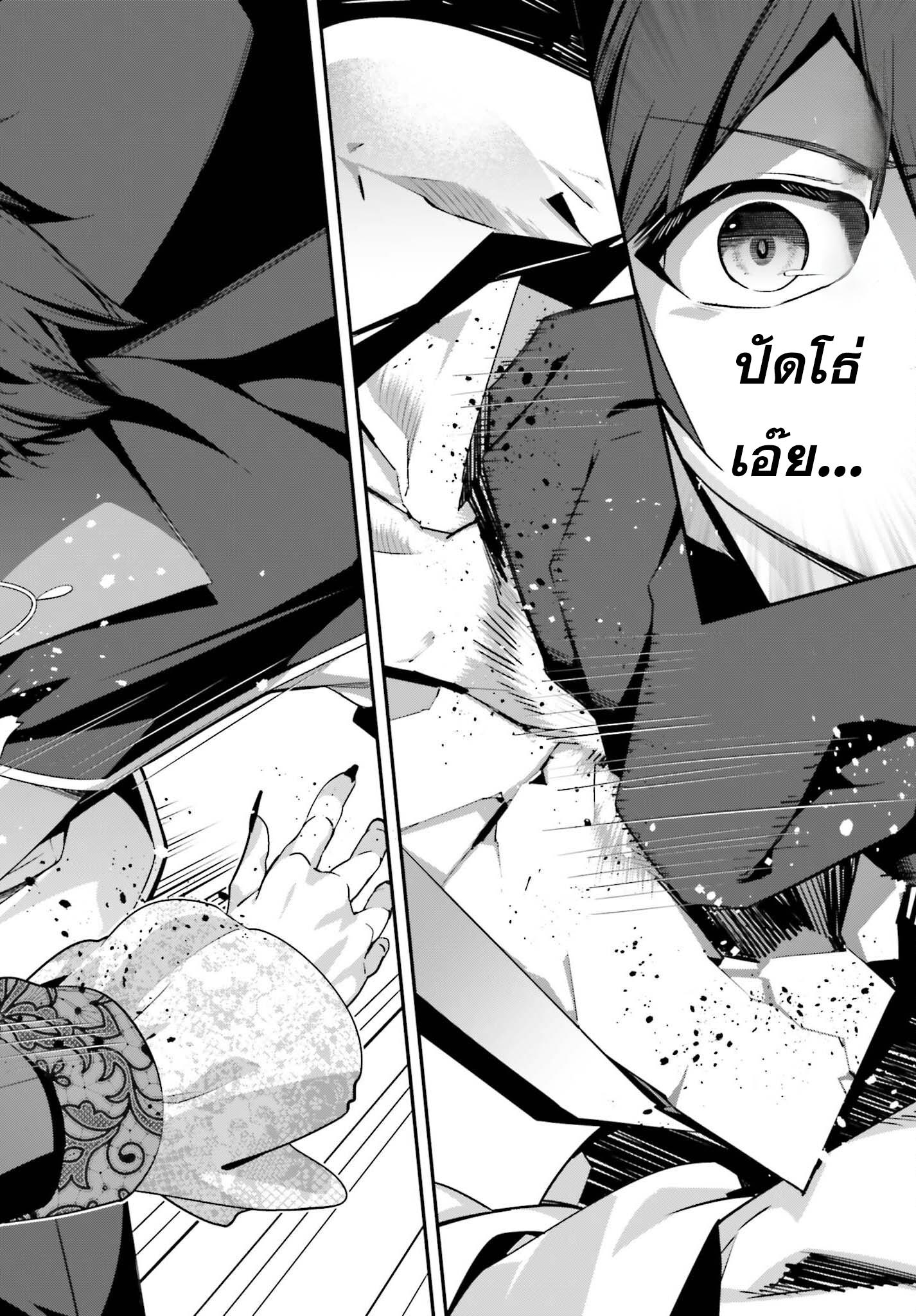 Manga-lc-com อ่านมังงะ อ่านการ์ตูน ออนไลน์ ฟรี Sasen Sareta Muno Oji Ha Jitsuryoku องค์ชายผู้ถูกลดขั้น ขอยึดมั่นจะปกปิดฝีมือ ตอนที่ 1 2 3 4 5 6 7 8 9 10 11 12 13 14 ฟรี ไม่มีโฆษณา Manga-lc - อ่าน มังงะ อ่าน การ์ตูน ออนไลน์ อ่านมังงะ ฟรี