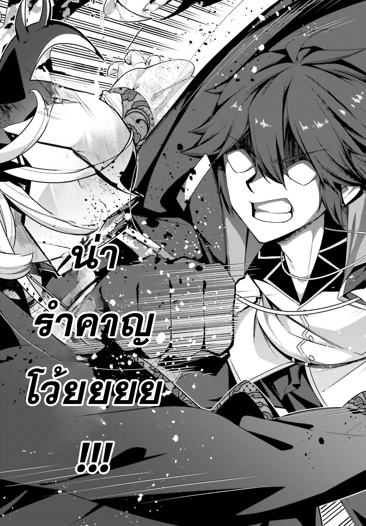 Manga-lc-com อ่านมังงะ อ่านการ์ตูน ออนไลน์ ฟรี Sasen Sareta Muno Oji Ha Jitsuryoku องค์ชายผู้ถูกลดขั้น ขอยึดมั่นจะปกปิดฝีมือ ตอนที่ 1 2 3 4 5 6 7 8 9 10 11 12 13 14 ฟรี ไม่มีโฆษณา Manga-lc - อ่าน มังงะ อ่าน การ์ตูน ออนไลน์ อ่านมังงะ ฟรี