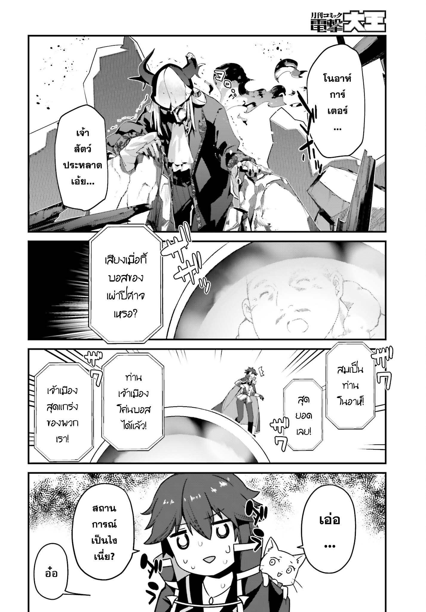 Manga-lc-com อ่านมังงะ อ่านการ์ตูน ออนไลน์ ฟรี Sasen Sareta Muno Oji Ha Jitsuryoku องค์ชายผู้ถูกลดขั้น ขอยึดมั่นจะปกปิดฝีมือ ตอนที่ 1 2 3 4 5 6 7 8 9 10 11 12 13 14 ฟรี ไม่มีโฆษณา Manga-lc - อ่าน มังงะ อ่าน การ์ตูน ออนไลน์ อ่านมังงะ ฟรี