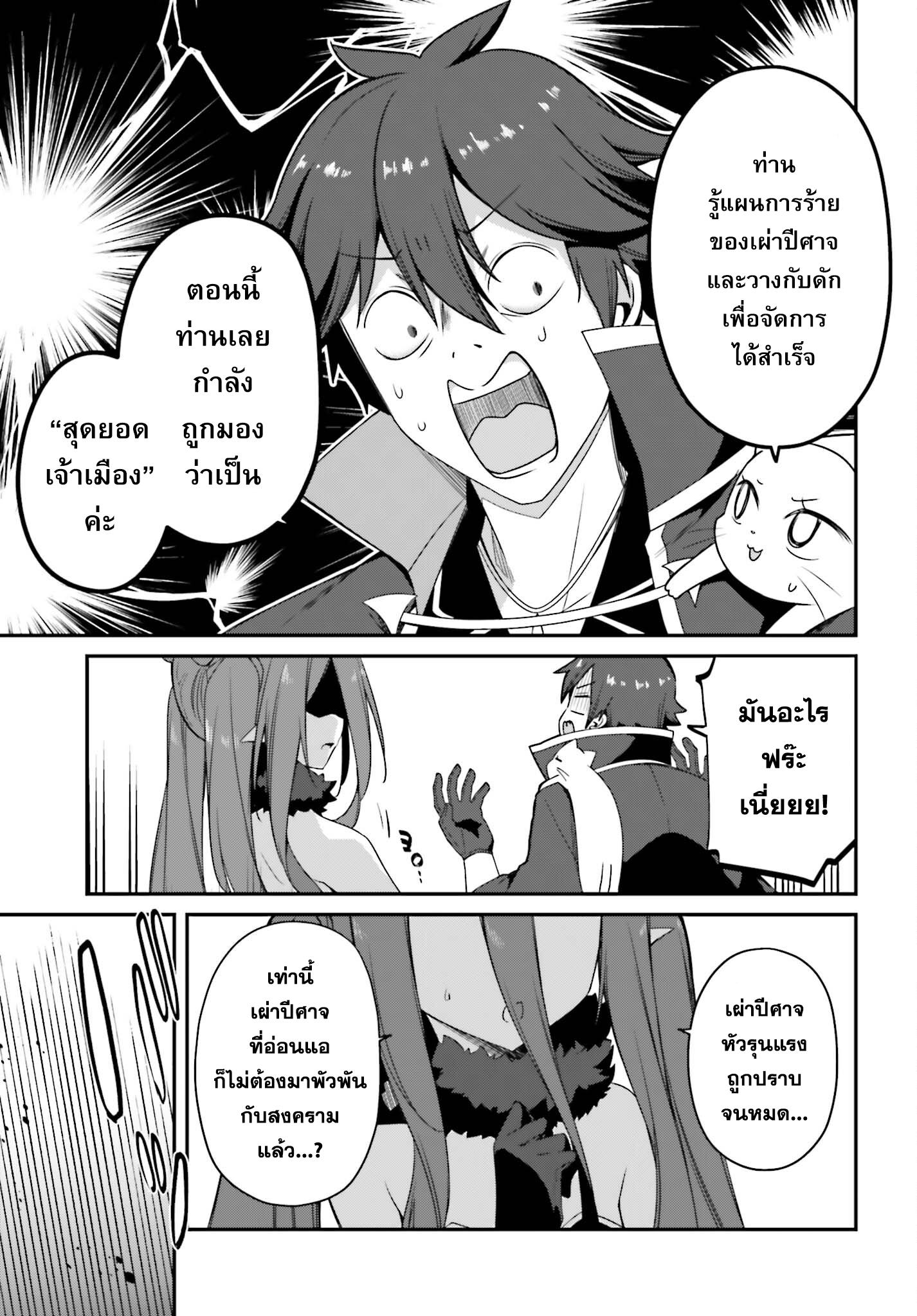 Manga-lc-com อ่านมังงะ อ่านการ์ตูน ออนไลน์ ฟรี Sasen Sareta Muno Oji Ha Jitsuryoku องค์ชายผู้ถูกลดขั้น ขอยึดมั่นจะปกปิดฝีมือ ตอนที่ 1 2 3 4 5 6 7 8 9 10 11 12 13 14 ฟรี ไม่มีโฆษณา Manga-lc - อ่าน มังงะ อ่าน การ์ตูน ออนไลน์ อ่านมังงะ ฟรี