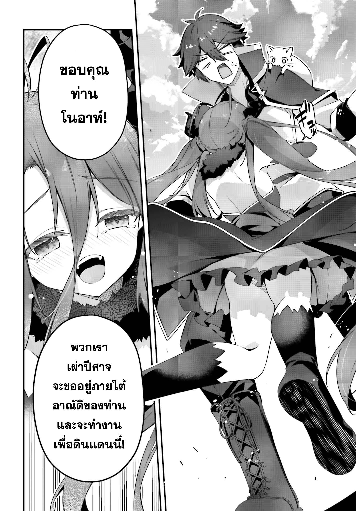 Manga-lc-com อ่านมังงะ อ่านการ์ตูน ออนไลน์ ฟรี Sasen Sareta Muno Oji Ha Jitsuryoku องค์ชายผู้ถูกลดขั้น ขอยึดมั่นจะปกปิดฝีมือ ตอนที่ 1 2 3 4 5 6 7 8 9 10 11 12 13 14 ฟรี ไม่มีโฆษณา Manga-lc - อ่าน มังงะ อ่าน การ์ตูน ออนไลน์ อ่านมังงะ ฟรี